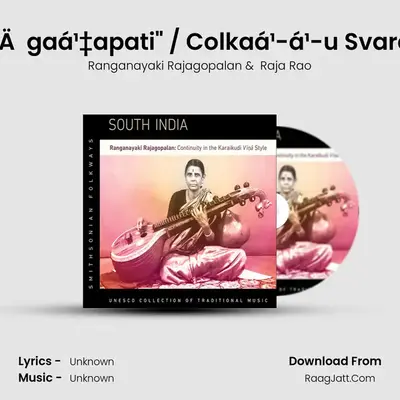 Kriti: "Å›ri MahÄgaá¹‡apati" / Colkaá¹­á¹­u Svara, Third Speed Cover